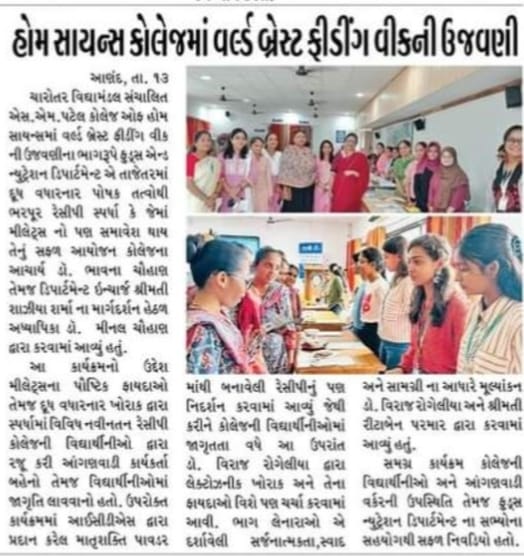 press